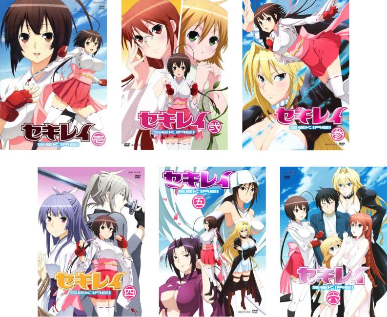 楽天市場】セキレイ DVDの通販