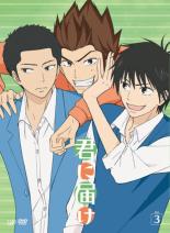 楽天市場】君 に 届け dvd アニメの通販