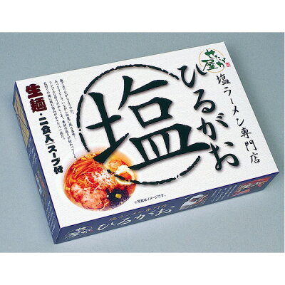 バンプ 全国名店ラーメン(小)シリーズ 東京ラーメンひるがお SP-42 【10箱セット】【代引不可】 メーカ直送品 代引き不可/同梱不可