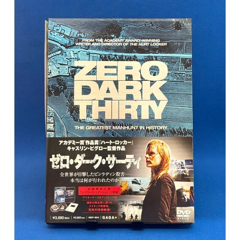 ■商品の説明DVD2枚（本編DISC、特典DISC）ブックレット付ディスクはレンタル店で使用されていたものになります。※再生に支障のない程度のキズがあることがあります。■商品の状態中古品であることをご理解のうえご注文ください。コンディションを重視される方はご遠慮ください。■商品画像について代表画像となるため、現物の写真ではないことがあります。