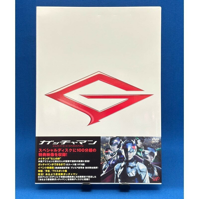 楽天市場】ガッチャマンf dvdの通販