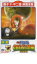 映画 ドラえもん のび太の恐竜 2006【アニメ 中古 DVD】メール便可 レンタル落ち 1,090円