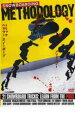 トリック ハウツー スノーボード Methodology メソドロジー【趣味、実用 新品 DVD】メール便可