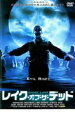 「売り尽くし」レイク・オブ・ザ・デッド【洋画 中古 DVD】メール便可 ケース無:: レンタル落ち