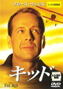 キッド【洋画 中古 DVD】メール便可 ケース無:: レンタル落ち