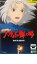 ハウルの動く城【アニメ 中古 DVD】メール便可 レンタル落ち 1,740円