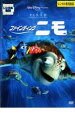 ファインディング ニモ【アニメ 中古 DVD】メール便可 レンタル落ち