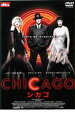 【バーゲンセール】シカゴ【洋画 中古 DVD】メール便可 ケース無:: レンタル落ち