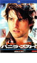 「売り尽くし」バニラ・スカイ【洋画 中古 DVD】メール便可 ケース無:: レンタル落ち