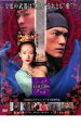 【ご奉仕価格】LOVERS【洋画 中古 DVD】メール便可 ケース無:: レンタル落ち