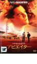 「売り尽くし」アビエイター【洋画 中古 DVD】メール便可 ケース無:: レンタル落ち
