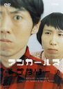 【バーゲンセール】アンガールズ ナタリー【お笑い 中古 DVD】メール便可 ケース無::