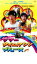 サマータイムマシン・ブルース【邦画 中古 DVD】メール便可 レンタル落ち 449円