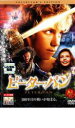 【売り尽くし】ピーターパン コレクターズ・エディション【洋画 中古 DVD】メール便可 ケース無:: レンタル落ち