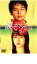 涙そうそう【邦画 中古 DVD】メール便可 ケース無:: レンタル落ち 312円