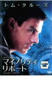 マイノリティ・リポート【洋画 中古 DVD】メール便可 ケース無:: レンタル落ち