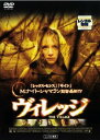 「売り尽くし」ヴィレッジ【洋画 中古 DVD】メール便可 ケース無:: レンタル落ち