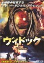 ヴィドック【洋画 中古 DVD】メール便可 ケース無:: レンタル落ち
