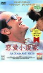 【ご奉仕価格】恋愛小説家【洋画 中古 DVD】メール便可 ケース無:: レンタル落ち