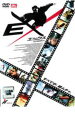 EX エックス【洋画 中古 DVD】メール便可 ケース無:: レンタル落ち