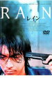「売り尽くし」レイン デラックス版【洋画 中古 DVD】メール便可 ケース無:: レンタル落ち