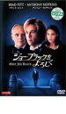 &nbsp;JAN&nbsp;4988107126372&nbsp;品　番&nbsp;RUD29934&nbsp;出　演&nbsp;ブラッド・ピット／アンソニー・ホプキンス／クレア・フォーラニ／マーシャ・ゲイ・ハーデン／ジェフリー・タンバー／ジェイク・ウェバー／ジューン・スキッブ&nbsp;監　督&nbsp;マーティン・ブレスト&nbsp;制作年、時間&nbsp;1998年&nbsp;180分&nbsp;製作国&nbsp;アメリカ&nbsp;メーカー等&nbsp;ソニー・ピクチャーズエンタテイメント&nbsp;ジャンル&nbsp;洋画／ドラマ／ラブストーリ／ファンタジー&nbsp;カテゴリー&nbsp;DVD&nbsp;入荷日&nbsp;【2023-08-09】※ジャケット(紙)には、バーコード・管理用シール等が貼ってある場合があります。※DVDケース無しです。予めご了承ください。レンタル落ちの中古品ですディスクはクリーニングを行い出荷します