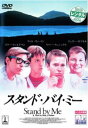 【売り尽くし】スタンド・バイ・ミー【洋画 中古 DVD】メール便可 ケース無:: レンタル落ち