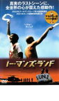 ノー・マンズ・ランド【洋画 中古 DVD】メール便可 ケース無:: レンタル落ち