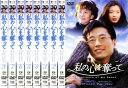 私の心を奪って(8枚セット)第1話〜最終話 字幕のみ【全巻セット 洋画 中古 DVD】ケース無:: レンタル落ち
