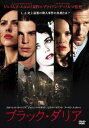 【バーゲンセール】ブラック・ダリア【洋画 中古 DVD】メール便可 ケース無:: レンタル落ち