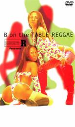 「売り尽くし」B on the TABLE REGGAE 流派-R【音楽 中古 DVD】メール便可 ケース無:: レンタル落ち