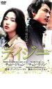デイジー【洋画 中古 DVD】メール便可 ケース無:: レンタル落ち