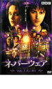 【ご奉仕価格】ネバーウェア 2 光に帰る【洋画 中古 DVD】メール便可 ケース無:: レンタル落ち