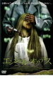 エンジェル・オブ・デス【洋画 中古 DVD】メール便可 ケース無:: レンタル落ち