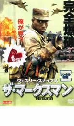 ザ・マークスマン【洋画 中古 DVD】メール便可 ケース無:: レンタル落ち