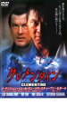 クレメンタイン【洋画 中古 DVD】メール便可 ケース無:: レンタル落ち