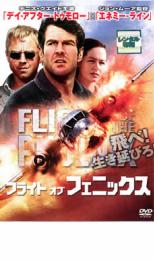 「売り尽くし」フライト・オブ・フェニックス【洋画 中古 DVD】メール便可 ケース無:: レンタル落ち