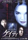 ケイティ【洋画 中古 DVD】メール便可 ケース無:: レンタル落ち