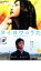 タイヨウのうた【邦画 中古 DVD】メール便可 ケース無:: レンタル落ち 329円