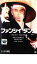 ファンシイダンス【邦画 中古 DVD】メール便可 レンタル落ち 1,224円