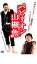 【ご奉仕価格】パビリオン 山椒魚【邦画 中古 DVD】メール便可 ケース無:: レンタル落ち 281円