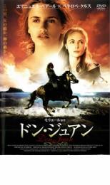 【ご奉仕価格】ドン・ジュアン【洋画 中古 DVD】メール便可 ケース無:: レンタル落ち