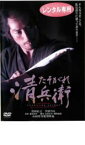 たそがれ清兵衛【邦画 中古 DVD】メール便可 レンタル落ち