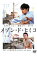 【ご奉仕価格】メゾン・ド・ヒミコ【邦画 中古 DVD】メール便可 ケース無:: レンタル落ち 97円