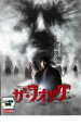 ザ・フォッグ【洋画 中古 DVD】メール便可 ケース無:: レンタル落ち