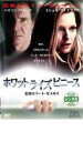 【バーゲンセール】ホワット・ライズ・ビニース【洋画 中古 DVD】メール便可 ケース無:: レンタル落ち