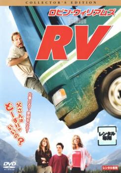 【ご奉仕価格】RV コレクターズ・エディション【洋画 中古 DVD】メール便可 ケース無:: レンタル落ち