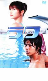 ラフ ROUGH【邦画 中古 DVD】メール便可 ケース無:: レンタル落ち 1