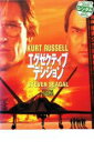 エグゼクティブ・デシジョン【洋画 中古 DVD】メール便可 ケース無:: レンタル落ち