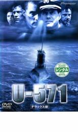 U-571 デラックス版【洋画 中古 DVD】メール便可 ケース無:: レンタル落ち